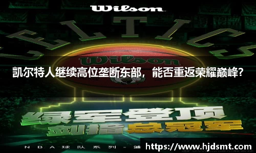 谈球吧(中国)-官方网站